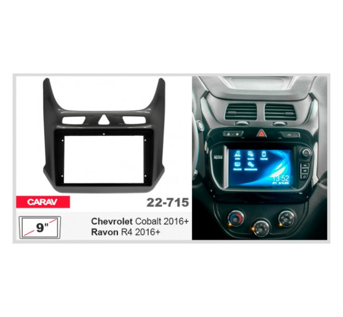 Перехідна рамка Chevrolet Cobalt, Ravon R4 Carav 22-715