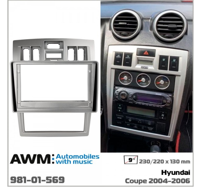 Перехідна рамка Hyundai Coupe AWM 981-01-569
