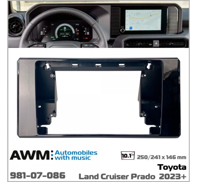 Перехідна рамка Toyota Land Cruiser Prado AWM 981-07-086