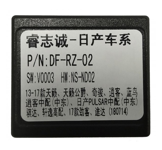 Перехідник для магнітол 9", 10.1" Nissan Carav 16-066