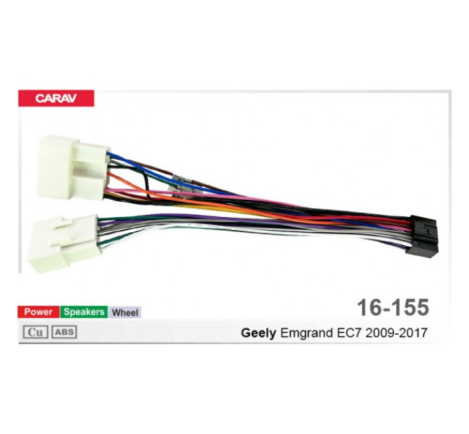Перехідник для магнітол 9", 10.1" Geely Emgrand EC7 Carav 16-155