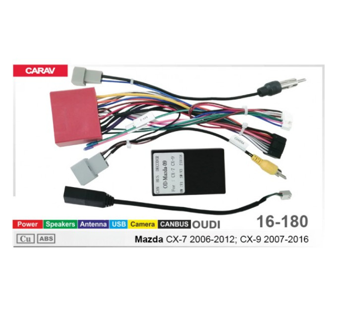 Перехідник для магнітол 9", 10.1" Mazda CX-7, CX-9 Carav 16-180
