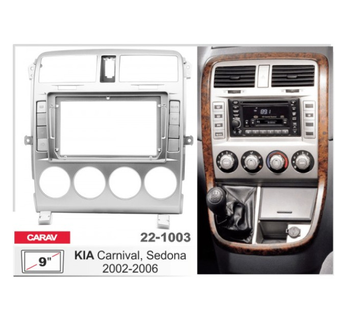 Перехідна рамка KIA Carnival, Sedona Carav 22-1003