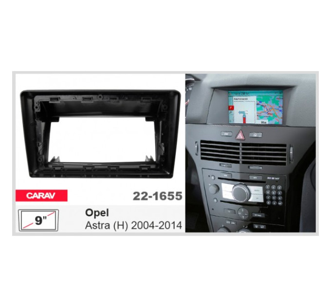 Перехідна рамка Opel Astra Carav 22-1655