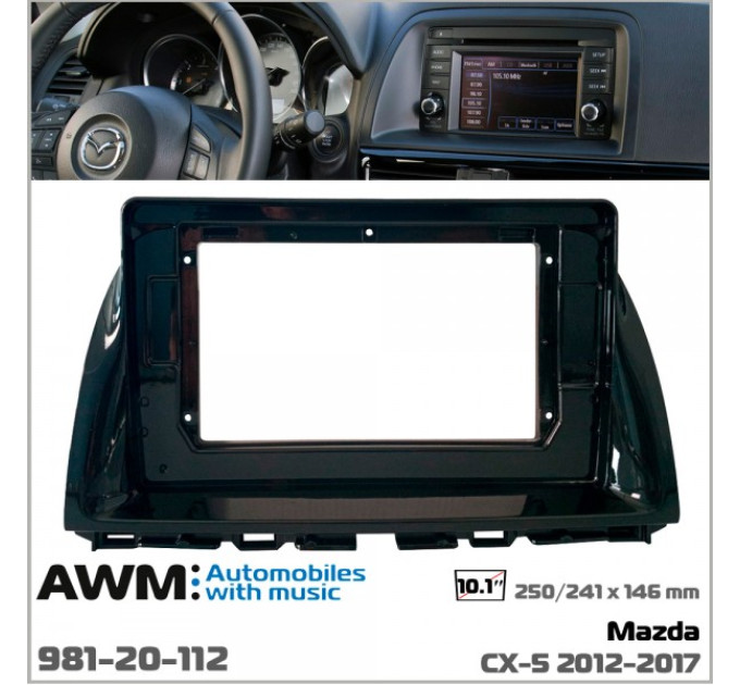 Перехідна рамка Mazda CX-5 AWM 981-20-112