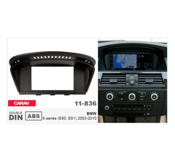 Перехідна рамка BMW 5 Series (E60, E61) Carav 11-836