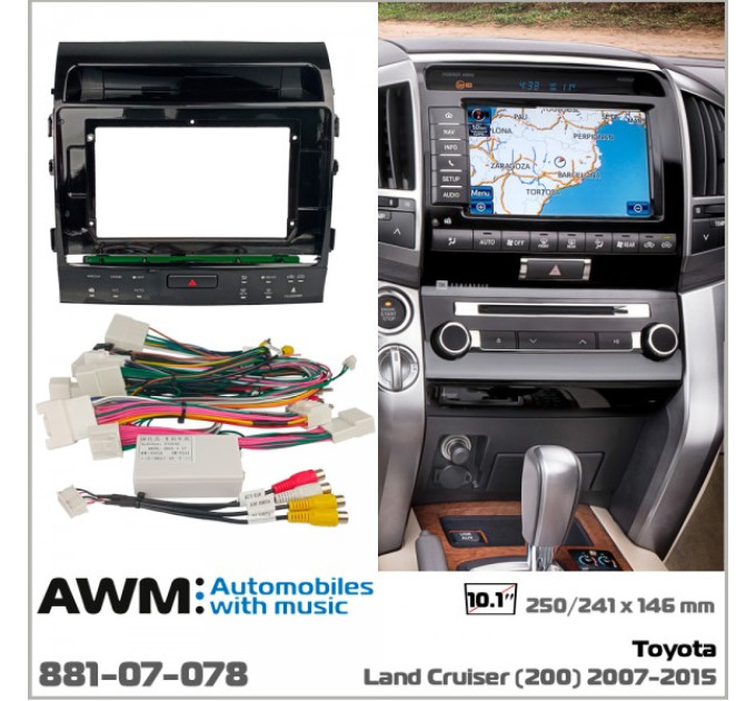 Перехідна рамка Toyota Land Cruiser 200 AWM 881-07-078