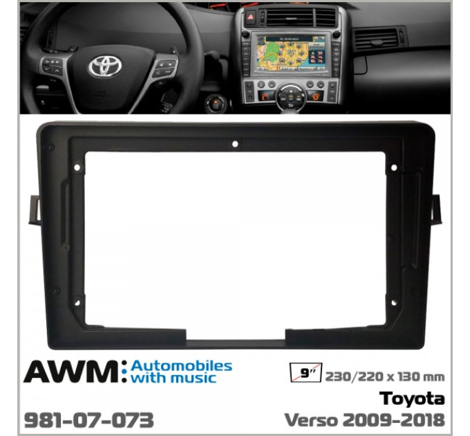 Перехідна рамка Toyota Verso AWM 981-07-073