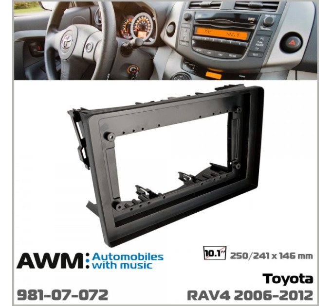 Перехідна рамка Toyota RAV4 AWM 981-07-072