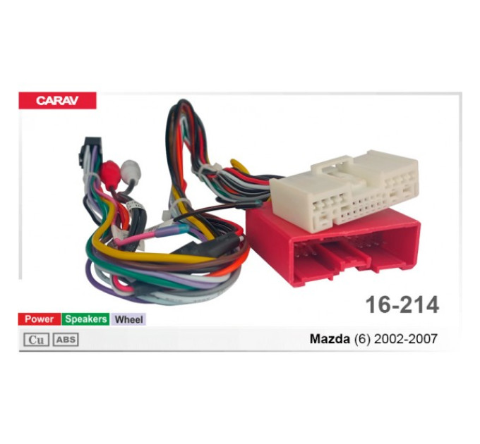 Перехідник для магнітол 9", 10.1" Mazda 6 Carav 16-214