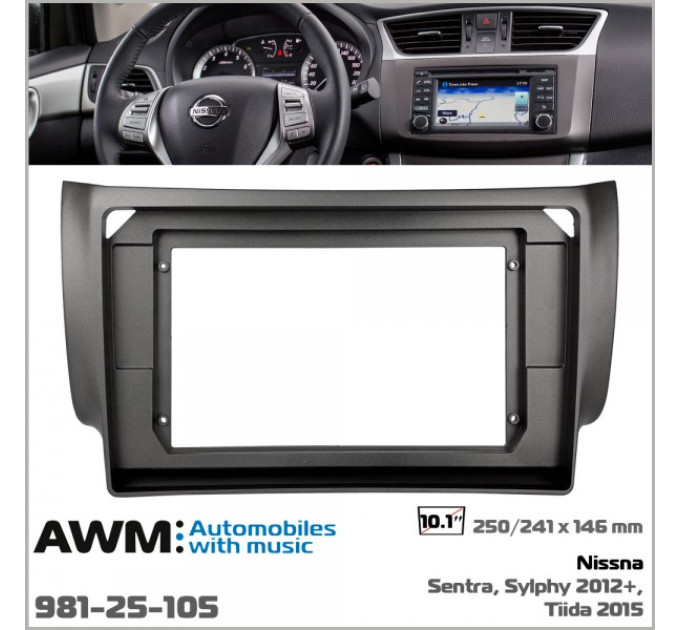 Перехідна рамка Nissan Sentra, Tiida AWM 981-25-105