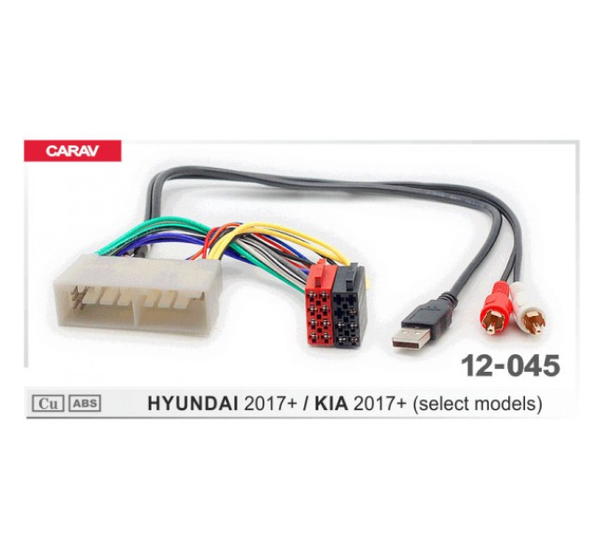 Перехідник ISO Hyundai, KIA Carav 12-045
