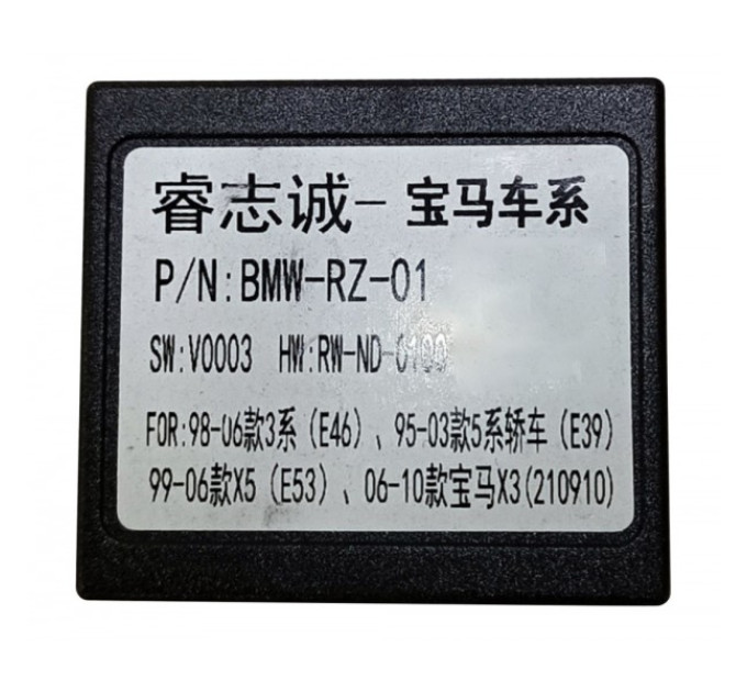 Перехідник для магнітол 9", 10.1" BMW Carav 16-051