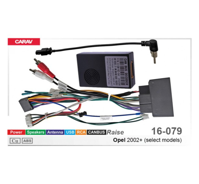 Перехідник для магнітол 9", 10.1" Opel Carav 16-079