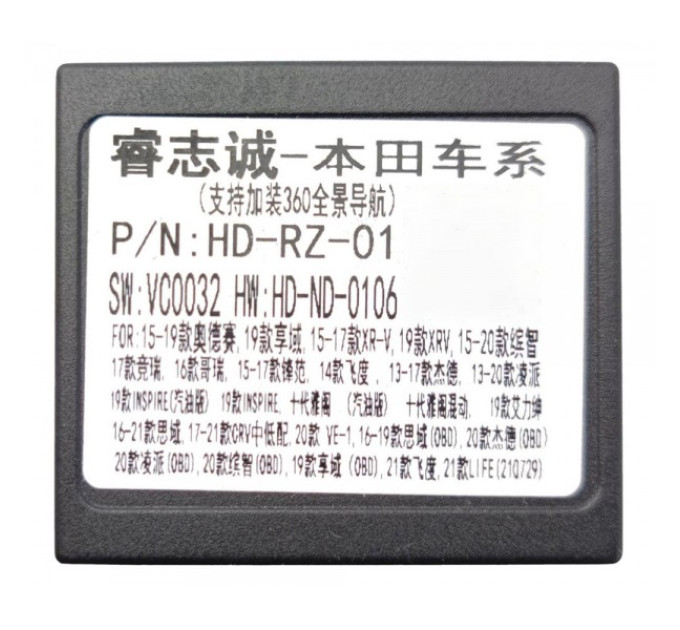 Перехідник для магнітол 9", 10.1" Honda Carav 16-163