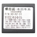 Перехідник для магнітол 9", 10.1" Honda Carav 16-163