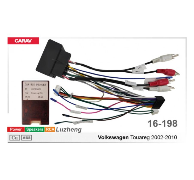 Перехідник для магнітол 9", 10.1" Volkswagen Touareg Carav 16-198