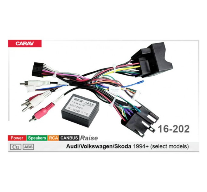 Перехідник для магнітол 9", 10.1" Volkswagen, Skoda, Audi Carav 16-202