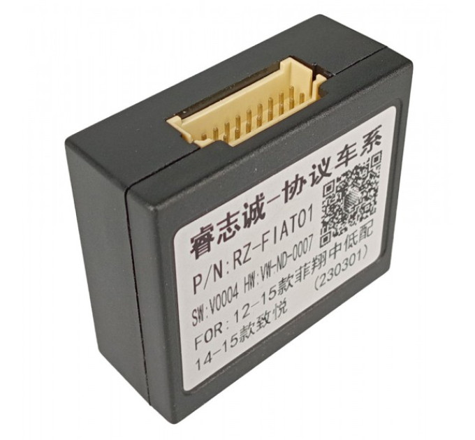 Перехідник для магнітол 9", 10.1" Fiat Carav 16-225
