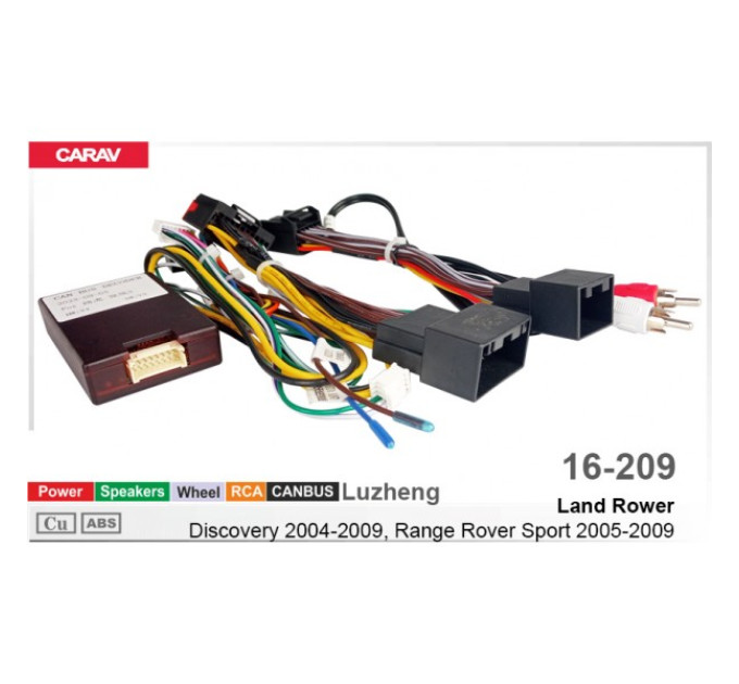 Перехідник для магнітол 9", 10.1" Land Rover Discovery, Range Rover Sport Carav 16-209