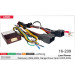 Перехідник для магнітол 9", 10.1" Land Rover Discovery, Range Rover Sport Carav 16-209
