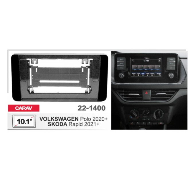 Перехідна рамка Volkswagen Polo, Skoda Rapid Carav 22-1400