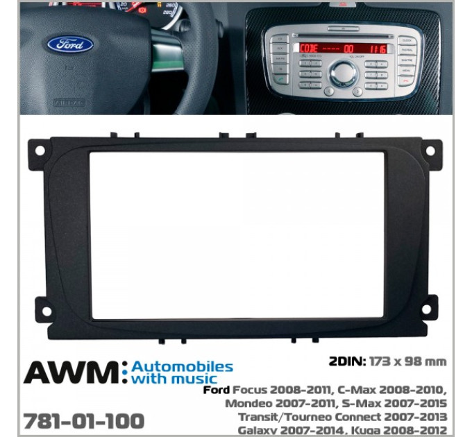 Перехідна рамка Ford Focus, Mondeo, S-Max, C-Max, Galaxy, Kuga AWM 781-01-100