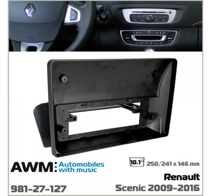 Перехідна рамка Renault Scenic AWM 981-27-127