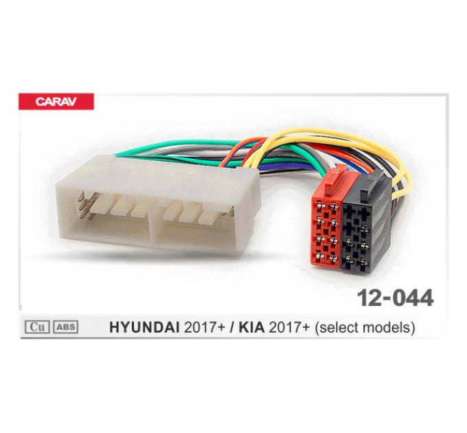 Перехідник ISO Hyundai, KIA Carav 12-044