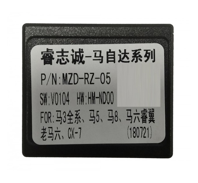 Перехідник для магнітол 9", 10.1" Mazda Carav 16-060