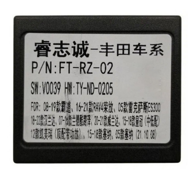 Перехідник для магнітол 9", 10.1" Toyota Carav 16-067