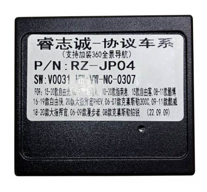 Перехідник для магнітол 9", 10.1" Chrysler, Dodge, Jeep Carav 16-075