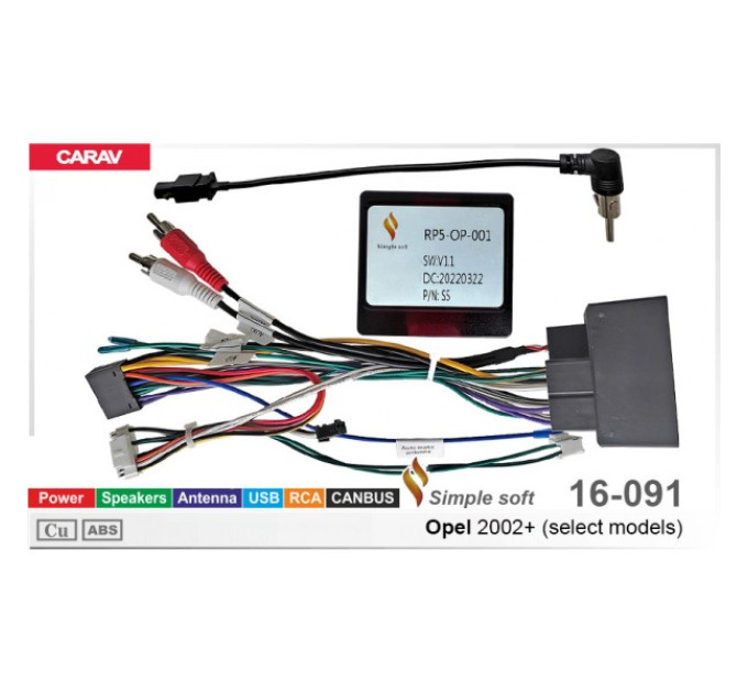 Перехідник для магнітол 9", 10.1" Opel Carav 16-091