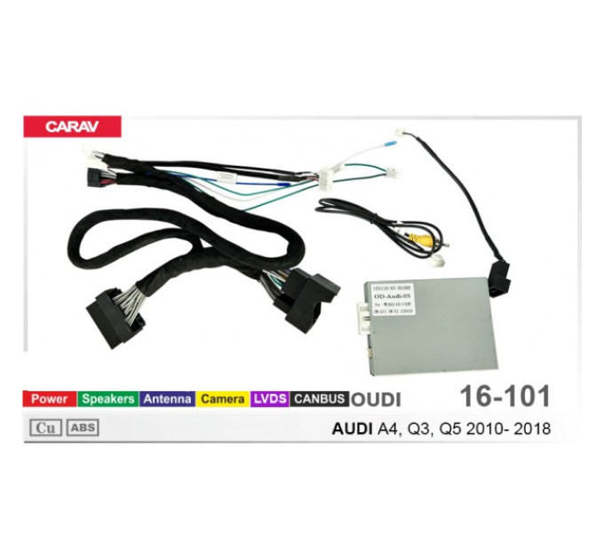 Перехідник для магнітол 9", 10.1" Audi A4, Q3, Q5 Carav 16-101