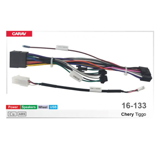 Перехідник для магнітол 9", 10.1" Chery Tiggo Carav 16-133