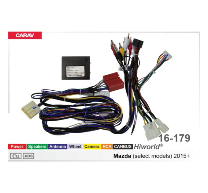 Перехідник для магнітол 9", 10.1" Mazda Carav 16-179