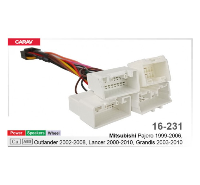 Перехідник для магнітол 9", 10.1" Mitsubishi Pajero, Outlander, Lancer, Grandis Carav 16-231
