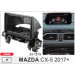 Перехідна рамка Mazda CX-5 Carav 22-1275