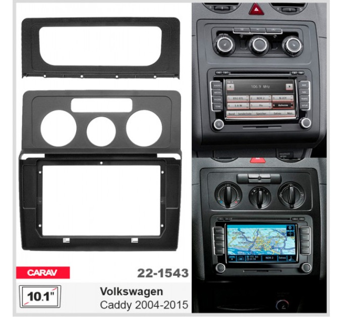 Перехідна рамка Volkswagen Caddy Carav 22-1543