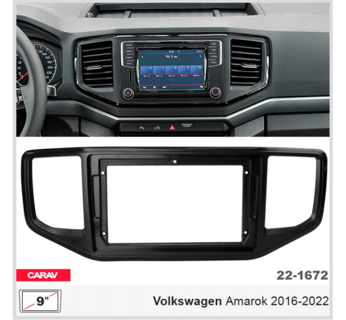 Перехідна рамка Volkswagen Amarok Carav 22-1672