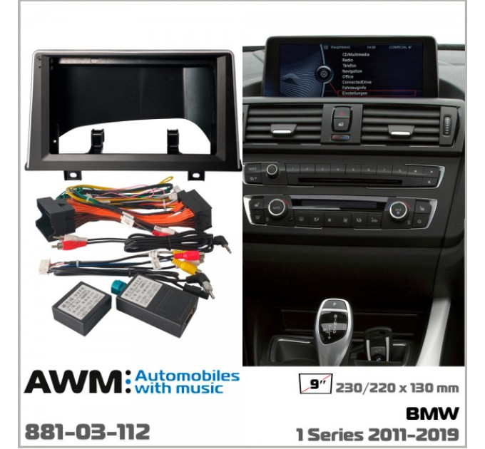 Перехідна рамка BMW 1 Series AWM 881-03-112