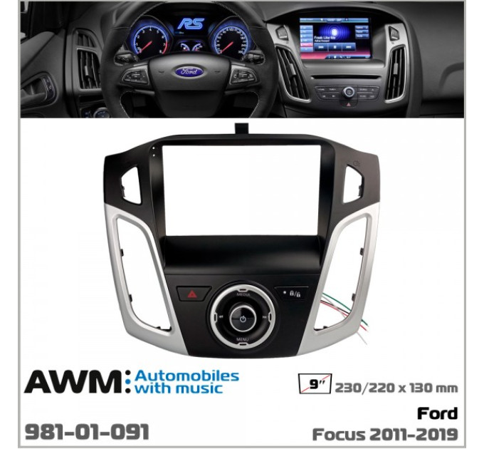 Перехідна рамка Ford Focus AWM 981-01-091