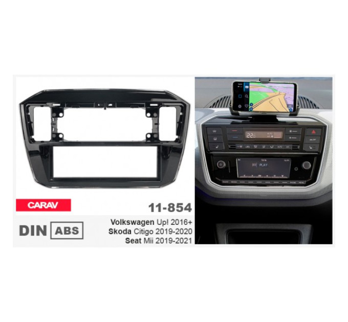 Перехідна рамка Volkswagen Up!, Skoda Citigo, Seat Mii Carav 11-854