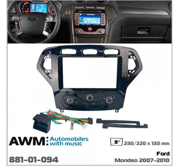Перехідна рамка Ford Mondeo AWM 881-01-094