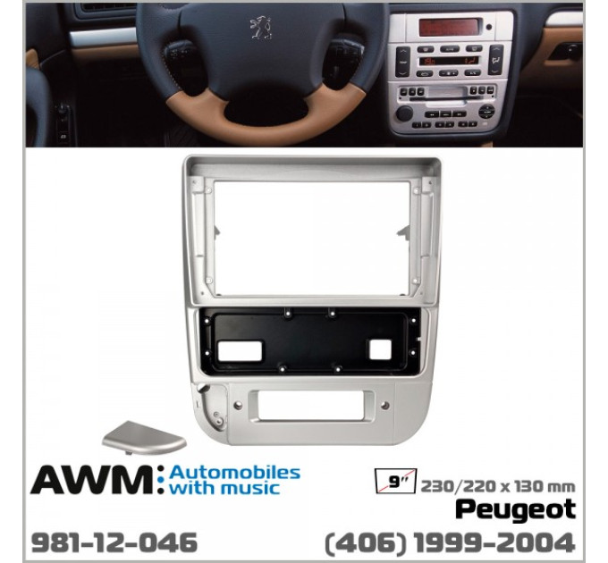 Перехідна рамка Peugeot 406 AWM 981-12-046