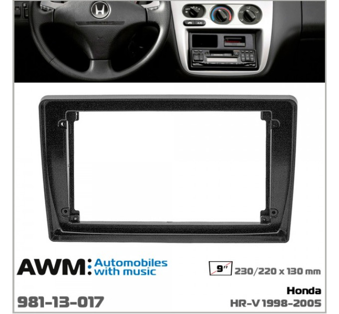 Перехідна рамка Honda HR-V AWM 981-13-017