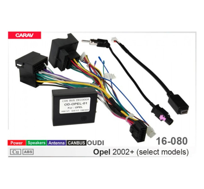 Перехідник для магнітол 9", 10.1" Opel Carav 16-080