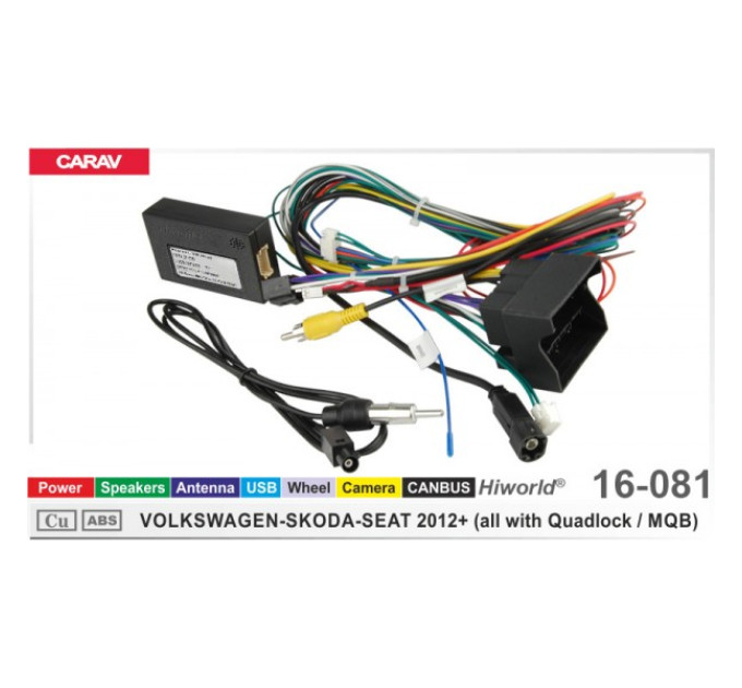 Перехідник для магнітол 9", 10.1" Audi, Volkswagen, Skoda, Seat Carav 16-081