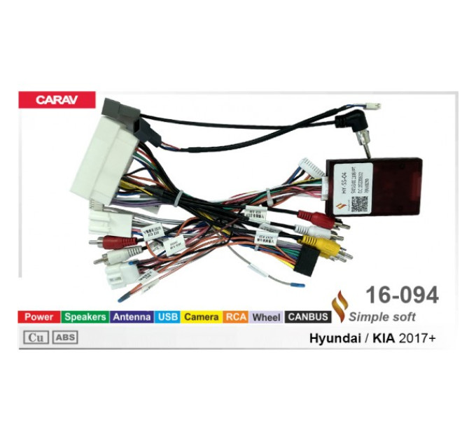 Перехідник для магнітол 9", 10.1" Hyundai, KIA Carav 16-094