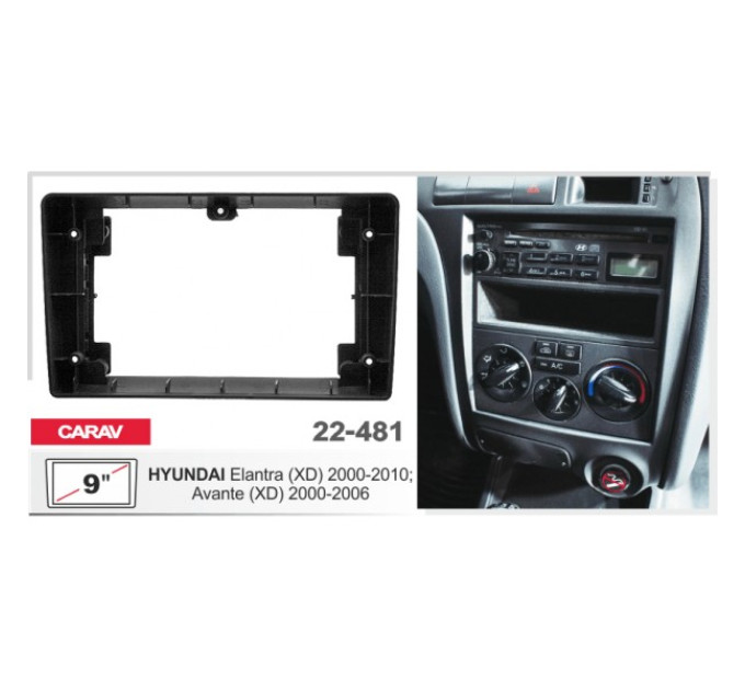 Перехідна рамка Hyundai Elantra, Avante Carav 22-481
